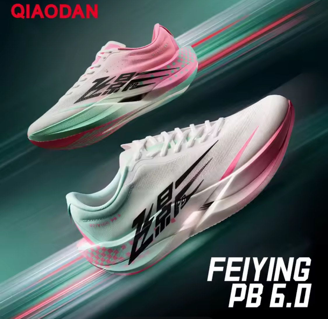 Qiaodan Feiying PB 6.0 - vivamaisvida