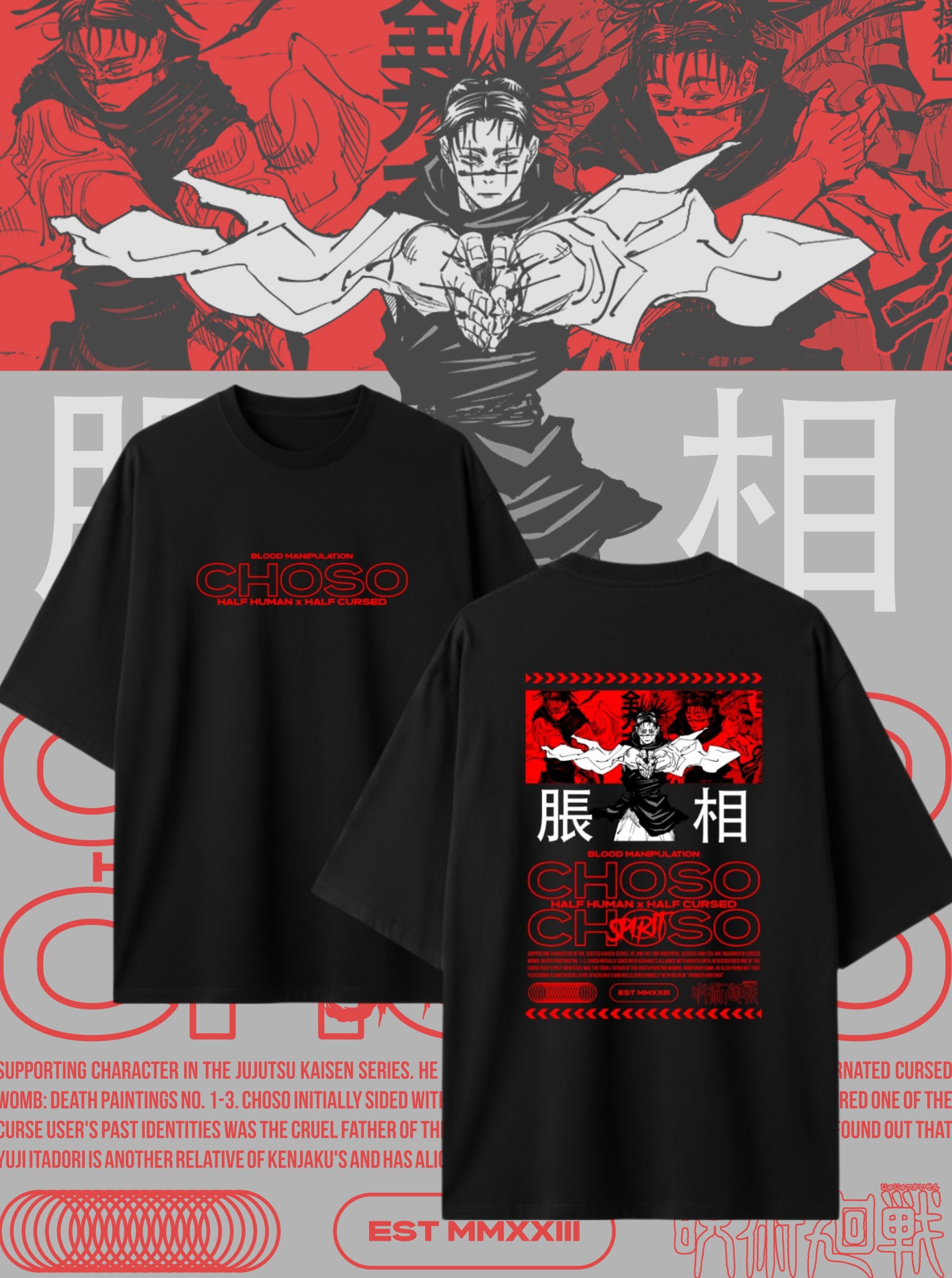 Camiseta oversized Jujutsu kaisen Choso