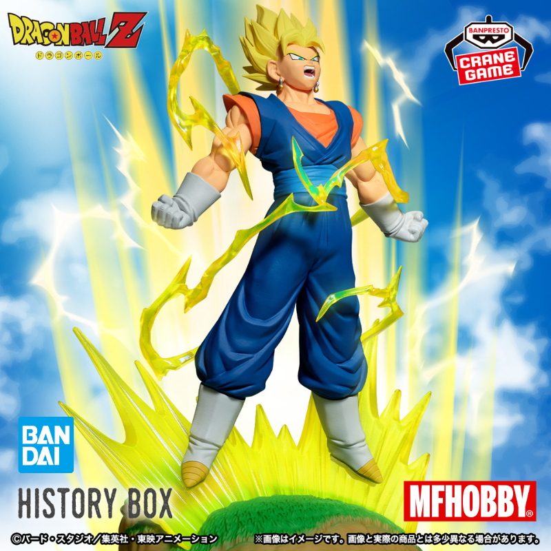 Vegetto - Dragon Ball Z (History Box Vol. 5)