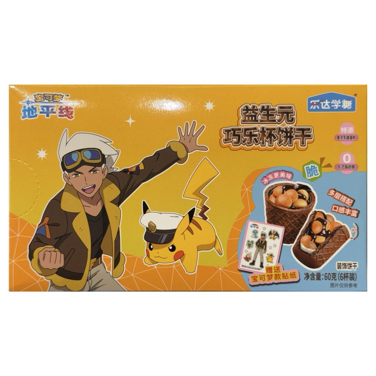 Biscoito Pokémon Copinho de Chocolate 60g